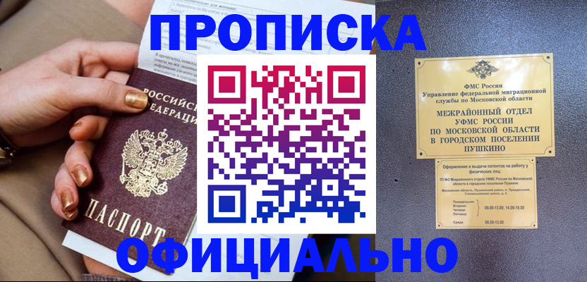 регистрация для дет. сада в Тамбове