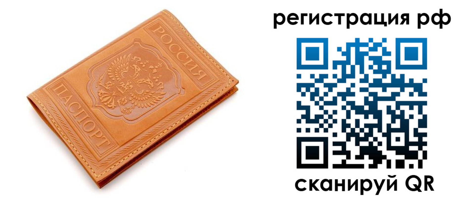 найти адрес прописки в Тамбове