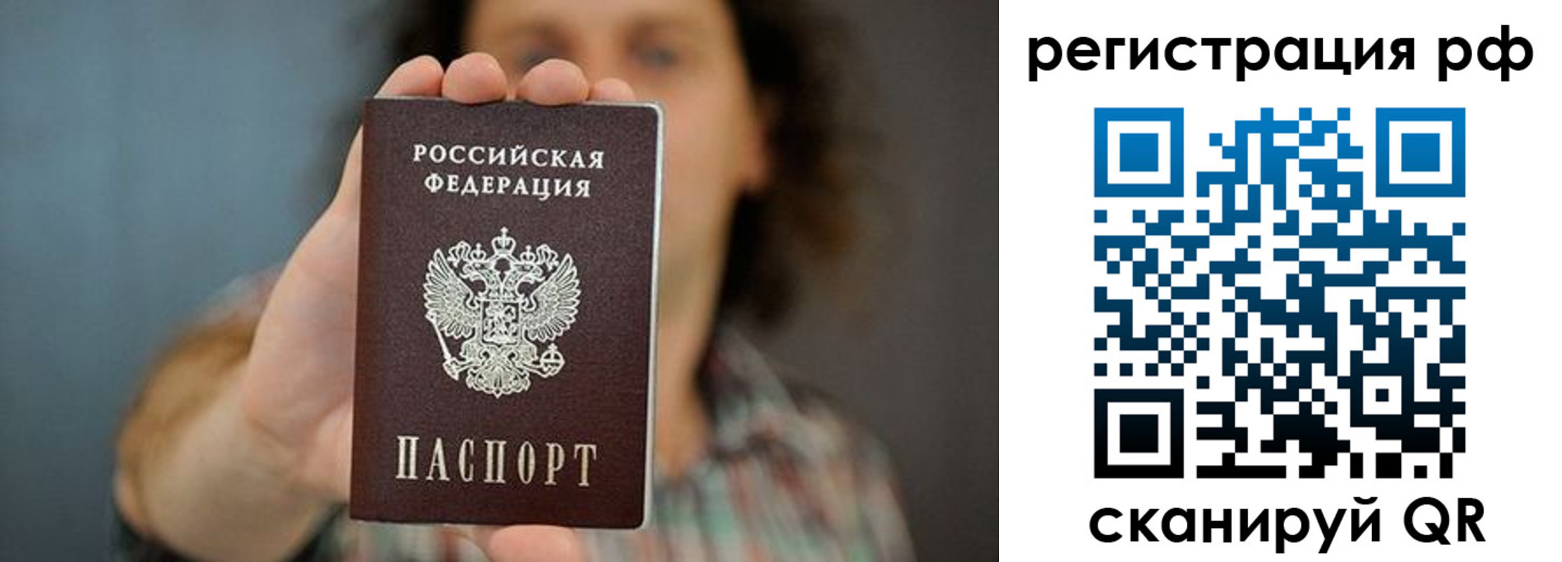 регистрация для школы в Тамбове