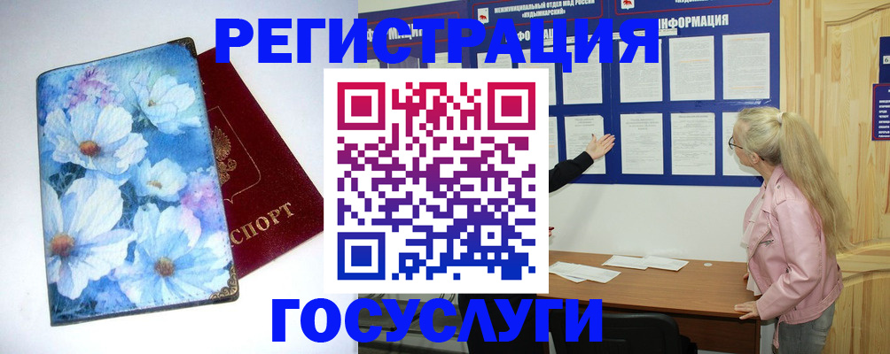 временная регистрация собственник в Тамбове