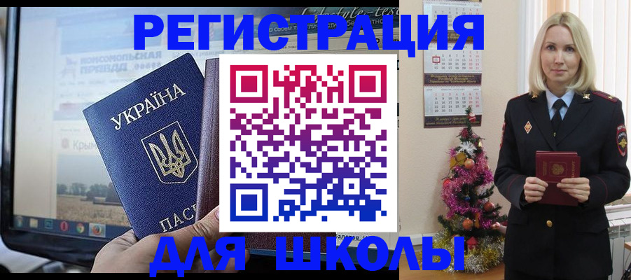 прописка регистрация в Тамбове