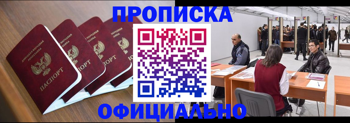 временная регистрация адрес в Тамбове